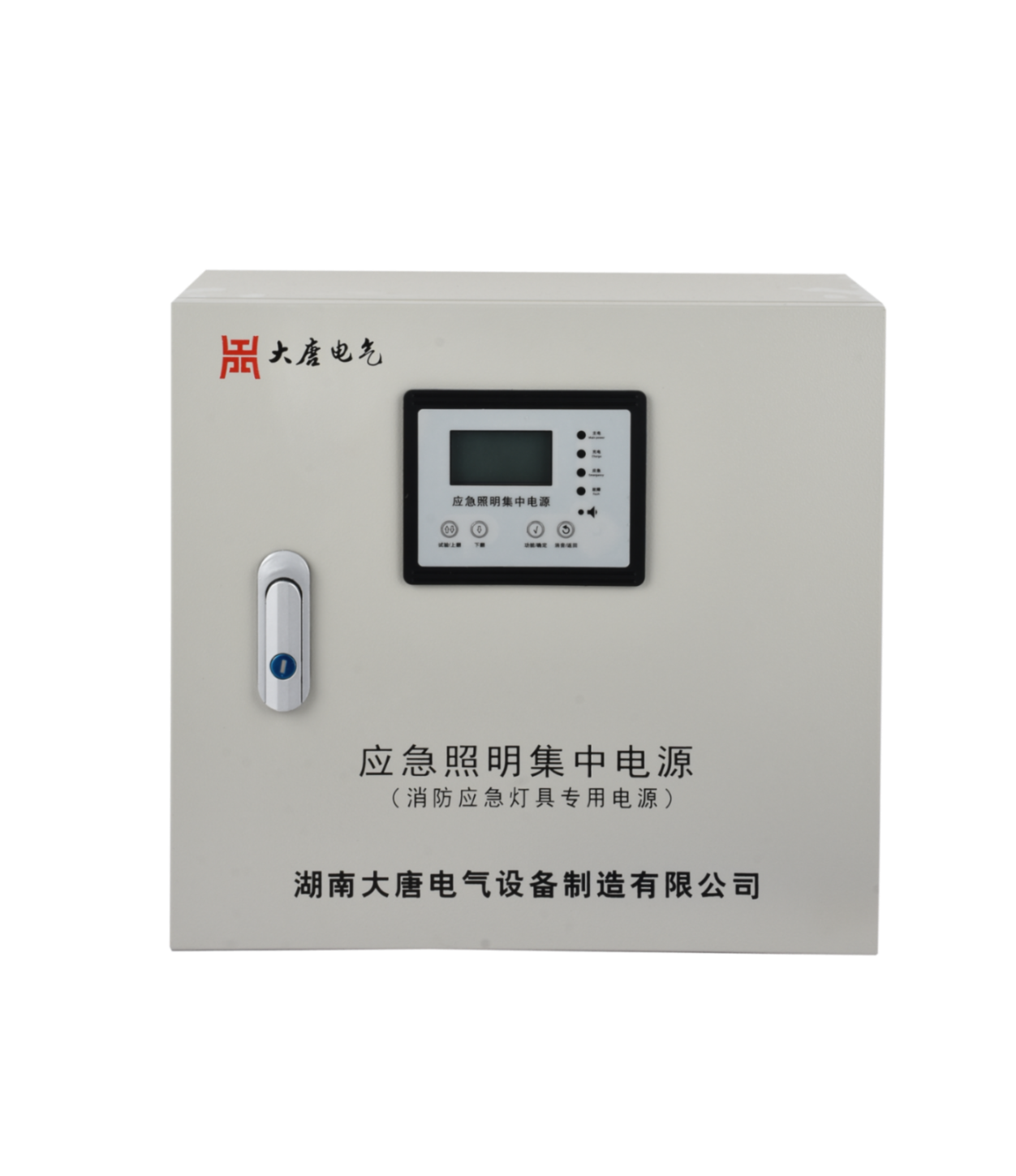 智能應急照明控制器 智能應急照明控制器