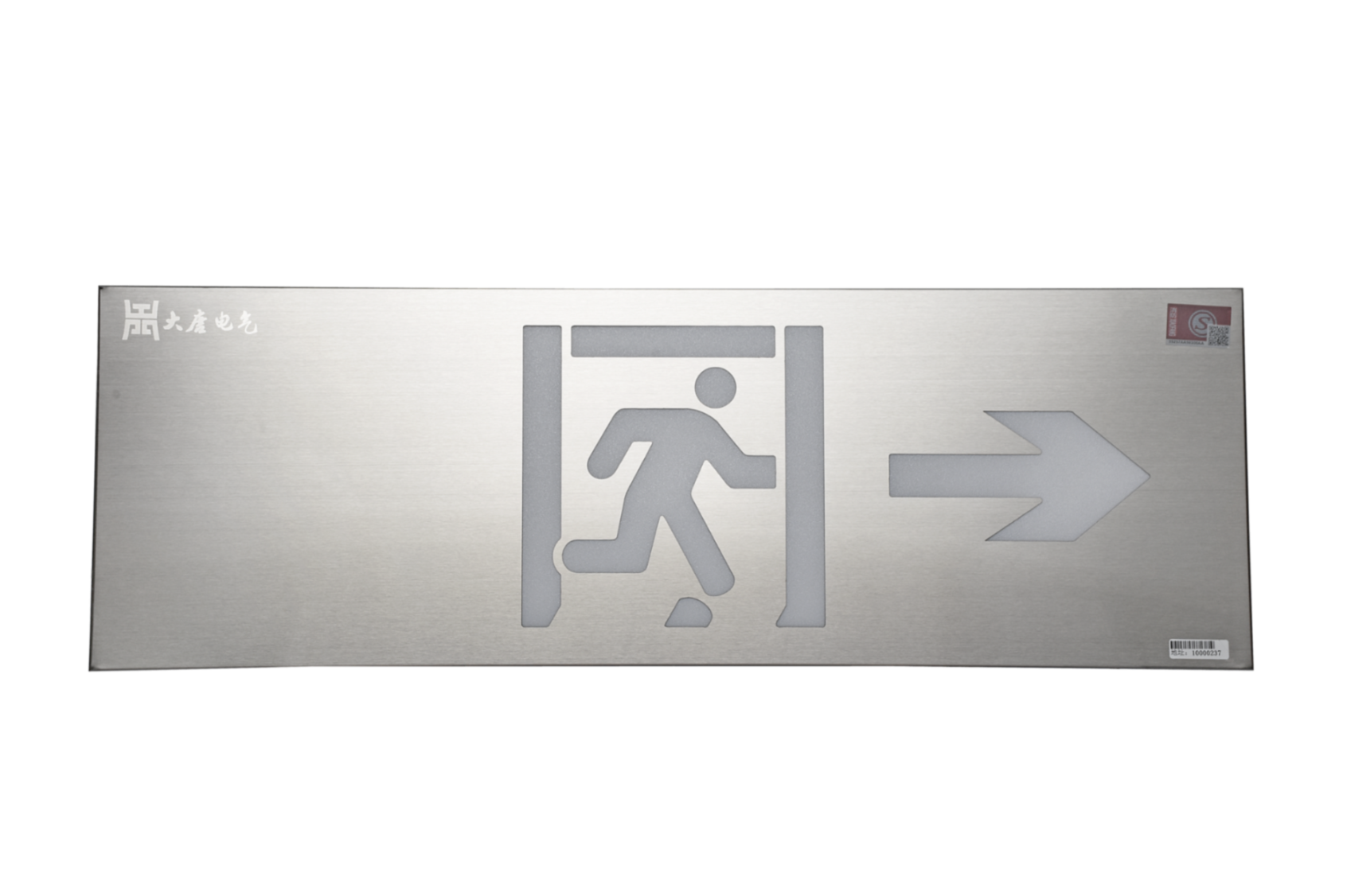 智能疏散指示系統(tǒng) 智能疏散指示系統(tǒng)