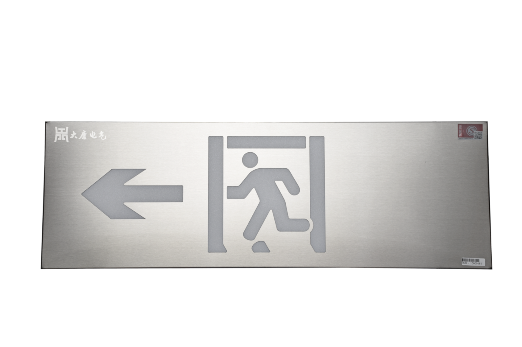 智能疏散指示系統(tǒng) 智能疏散指示系統(tǒng)