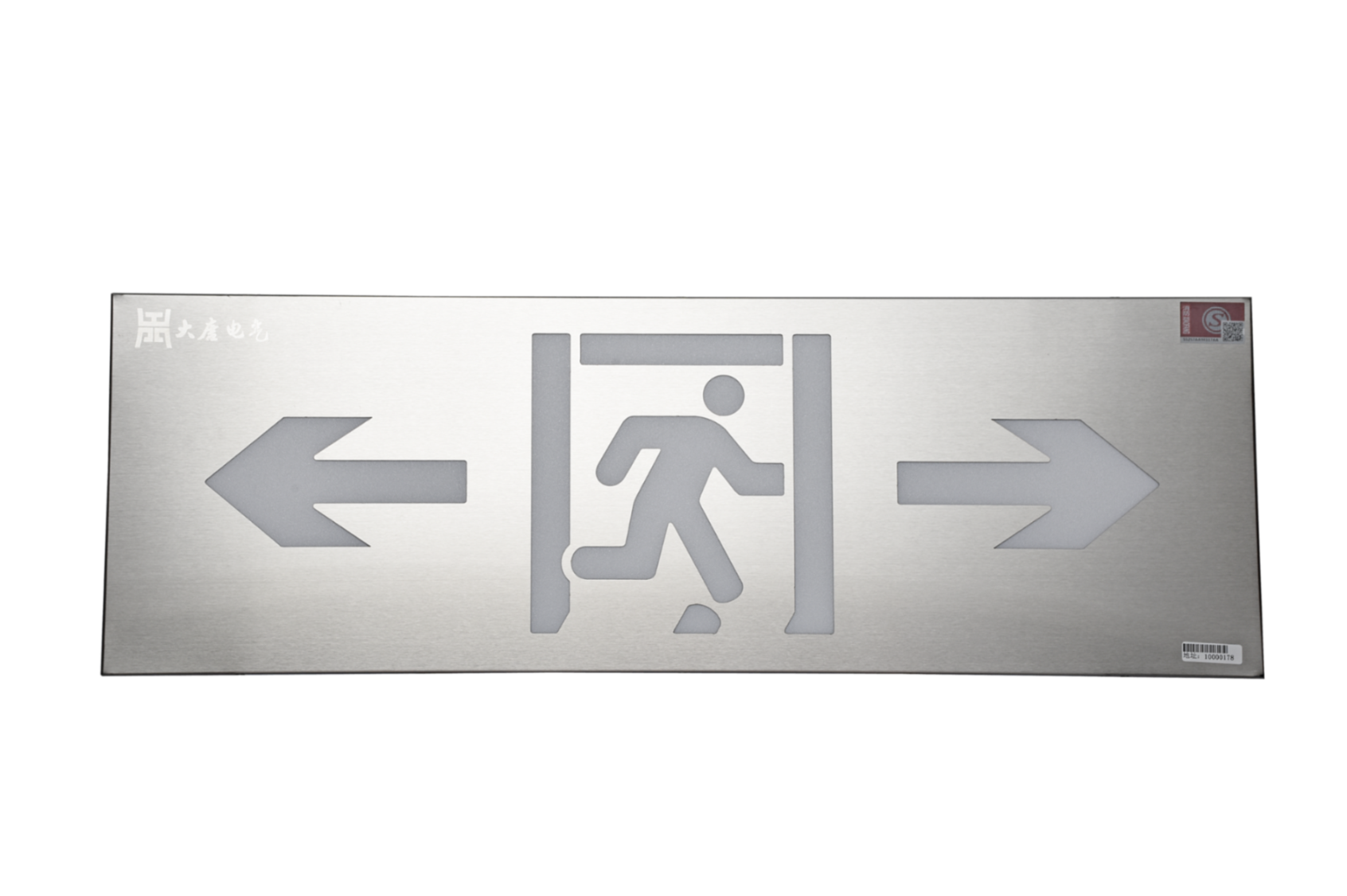 智能疏散指示系統(tǒng) 智能疏散指示系統(tǒng)