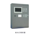 防火門監控系統的作用是什么?防火門監控系統廠家告訴你! 防火門監控系統的作用是什么?防火門監控系統廠家告訴你!