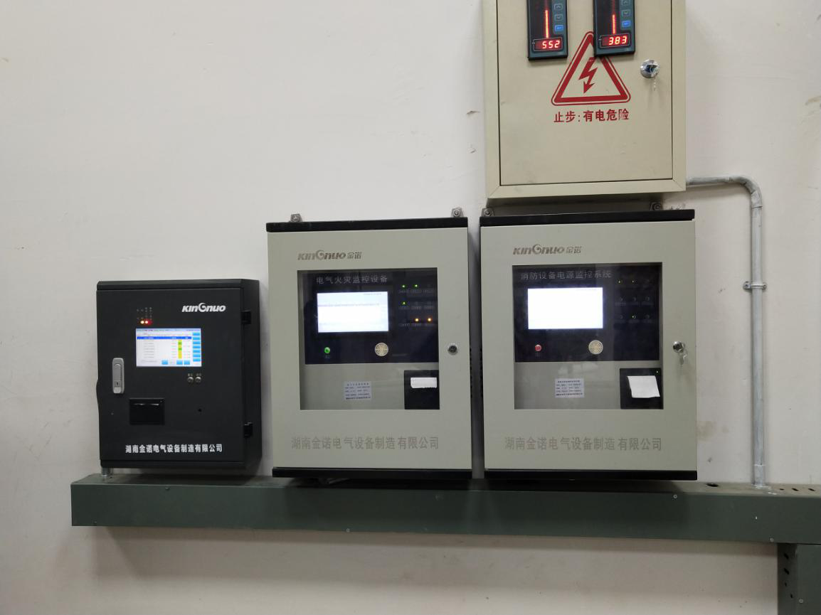 電氣火災監控系統主機 電氣火災監控系統主機